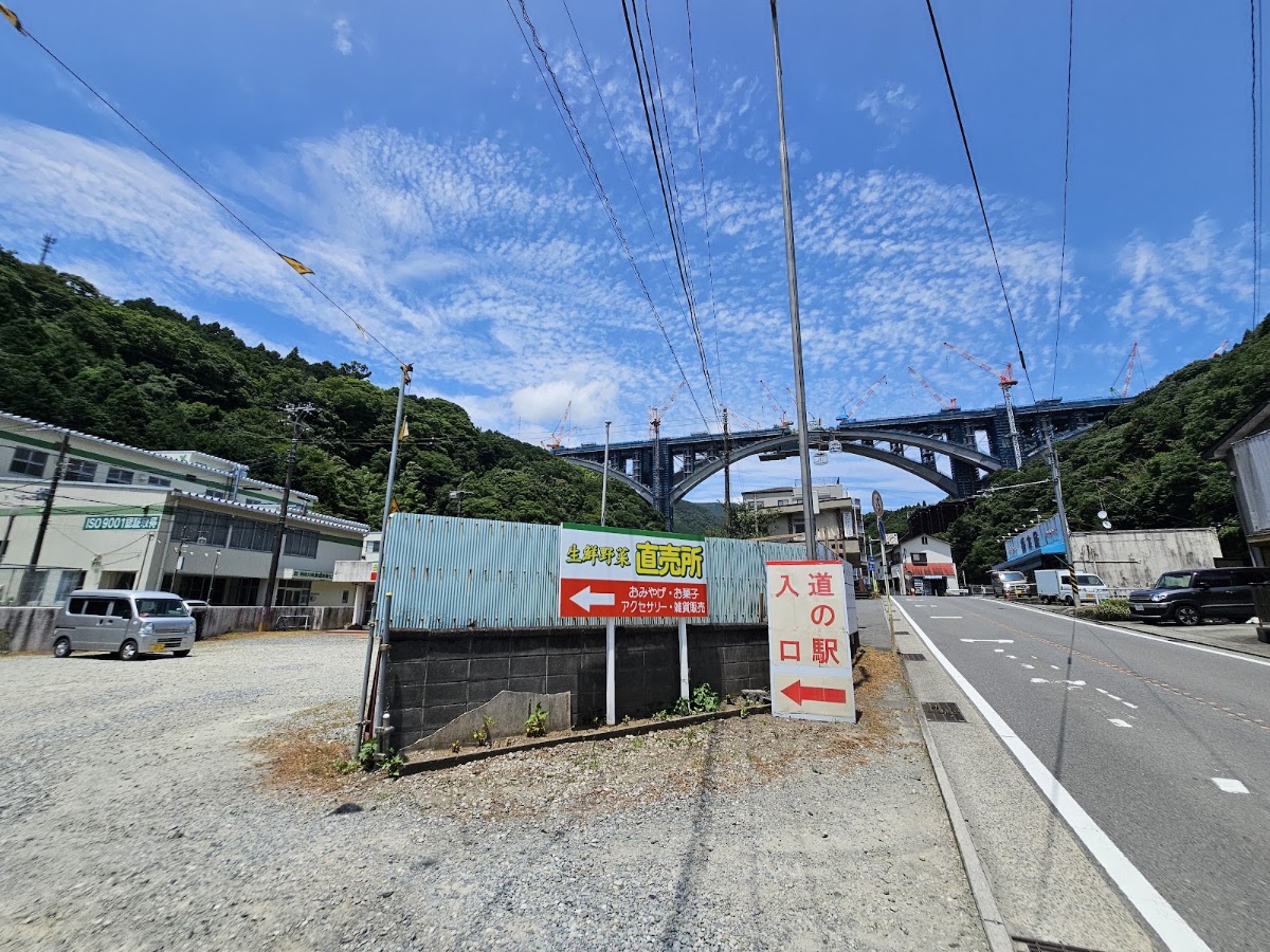 道之驛 山北（道の駅 山北） 實景照片 2