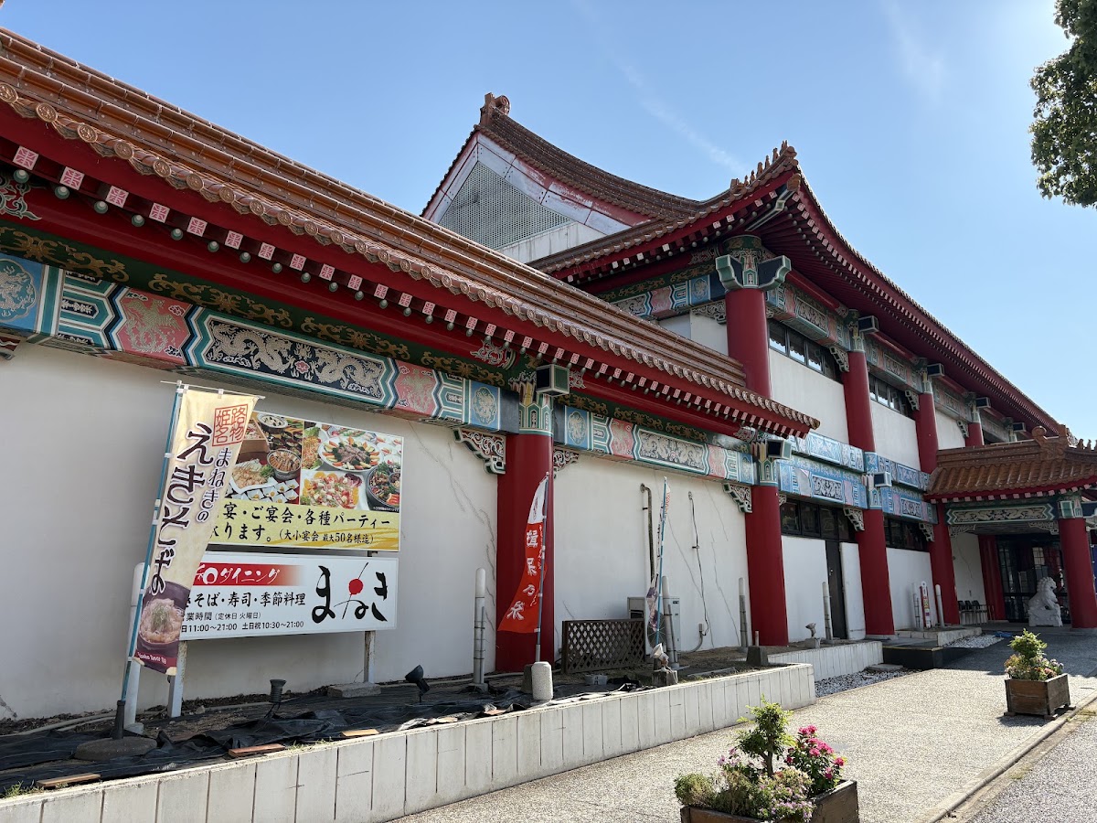 道之驛 相生白龍城(道の駅 あいおい白龍城) 實景照片 1