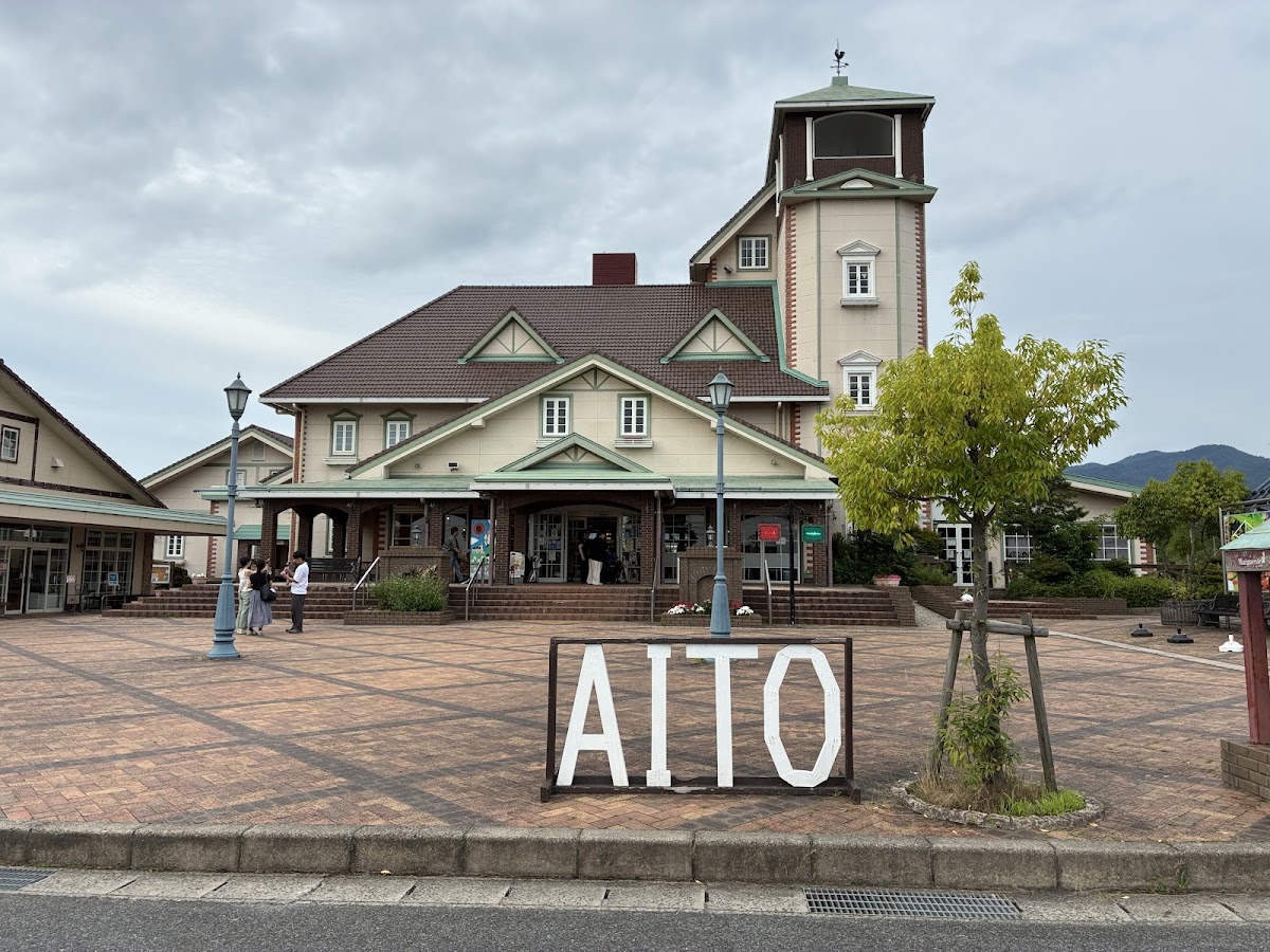 道之驛 東近江市愛東瑪格麗特車站(道の駅 東近江市あいとうマーガレットステーション) 實景照片 2