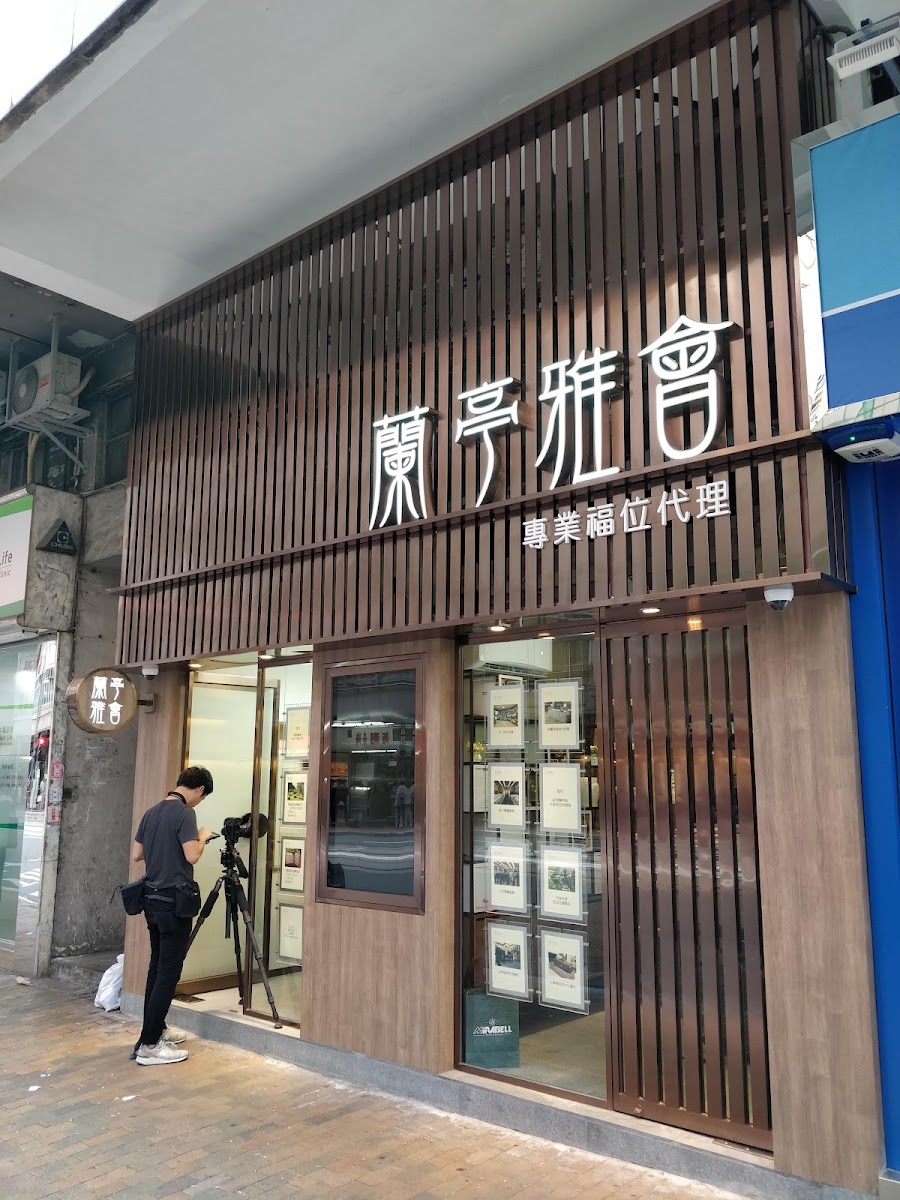 均益大廈二期停車場 實景照片 6