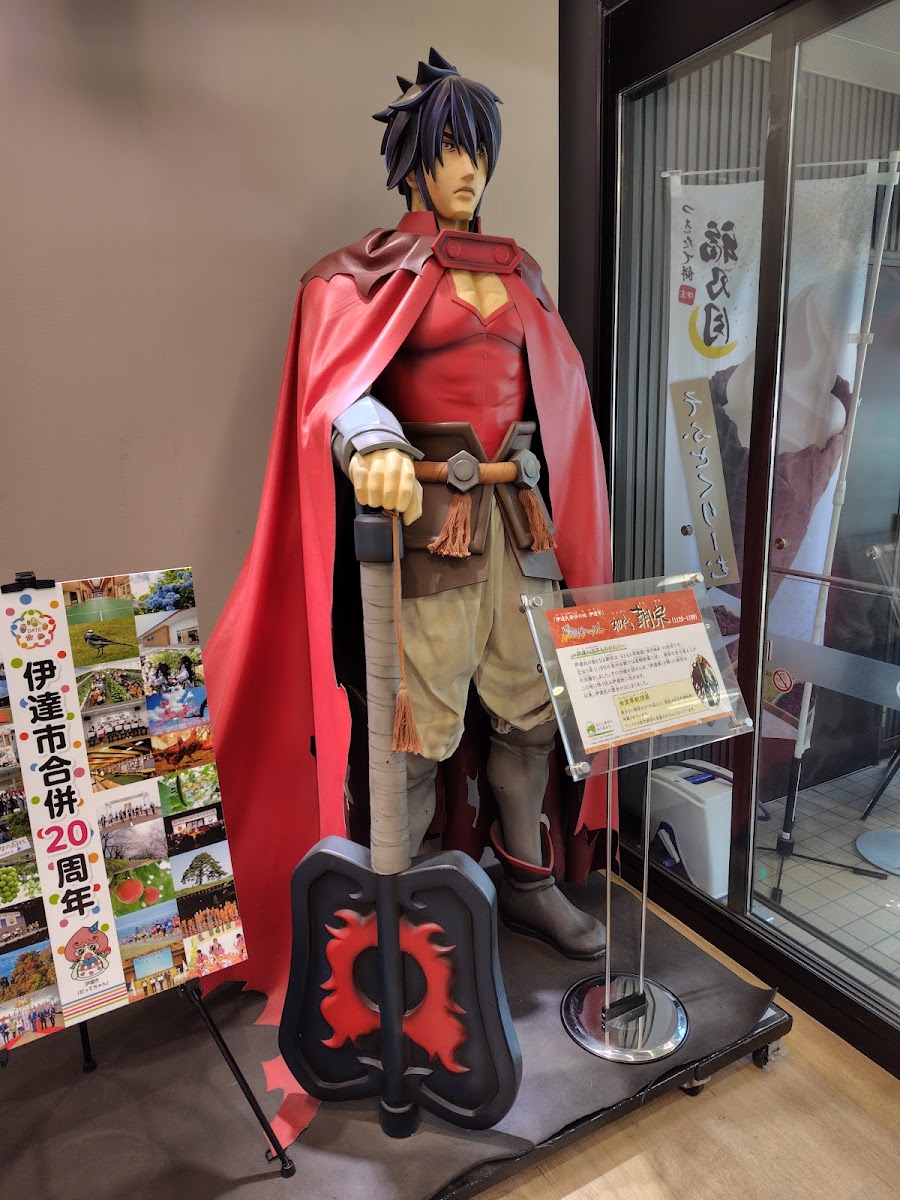 道之驛 伊達之鄉 靈山（道の駅 伊達の郷 りょうぜん） 實景照片 3