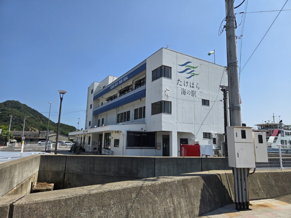 竹原海之驛（たけはら海の駅） 實景照片 10