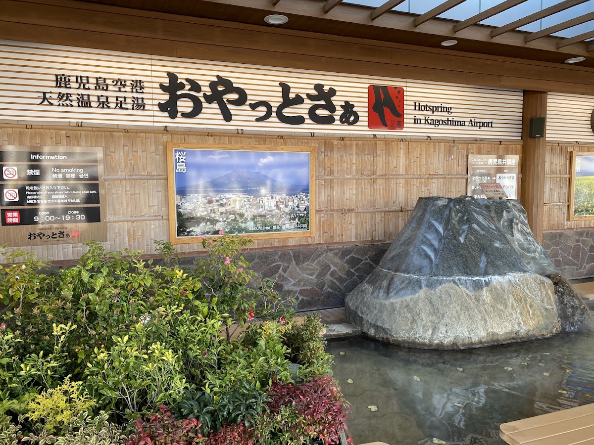 鹿兒島機場 KOJ（鹿児島空港） 實景照片 4