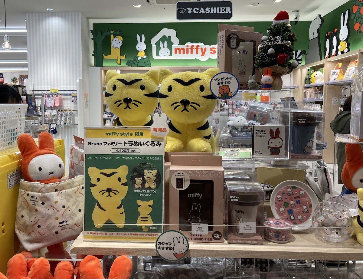 Miffy 風格商品專櫃特寫
