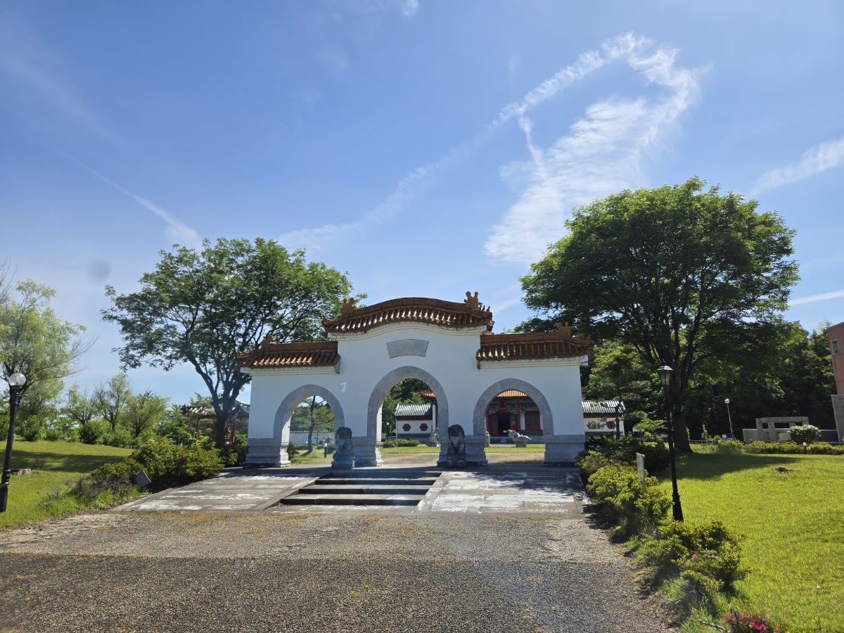 道之驛 西山故鄉公苑(道の駅 西山ふるさと公苑) 實景照片 3