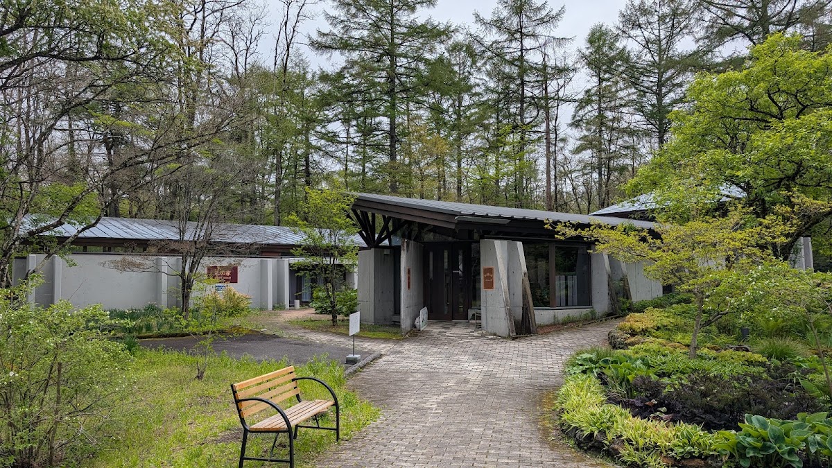 輕井澤繪本之森美術館（軽井沢絵本の森美術館）