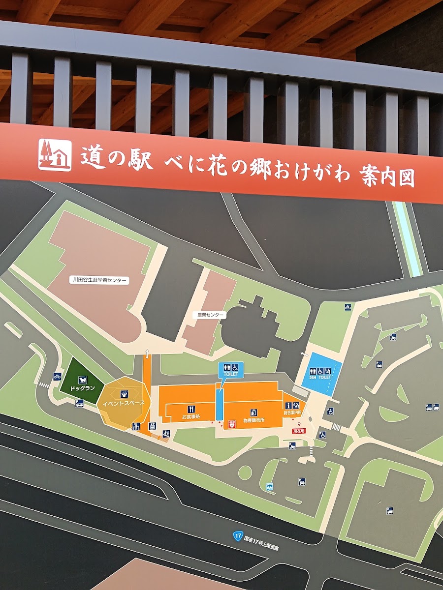 道之驛 玉村宿（道の駅 玉村宿） 實景照片 5
