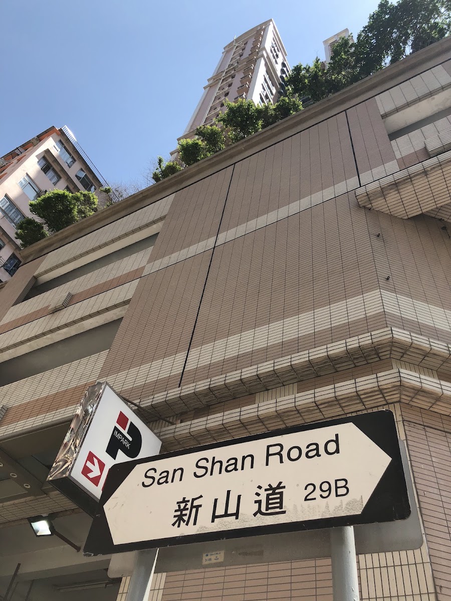浩明雅苑停車場 實景照片 5