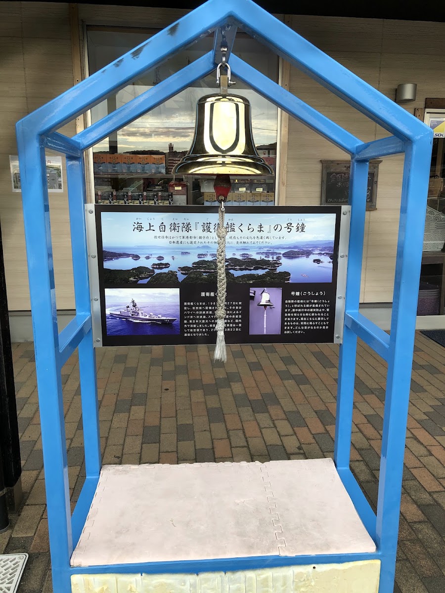 道之驛 させぼっくす99（道の駅 させぼっくす99） 實景照片 8