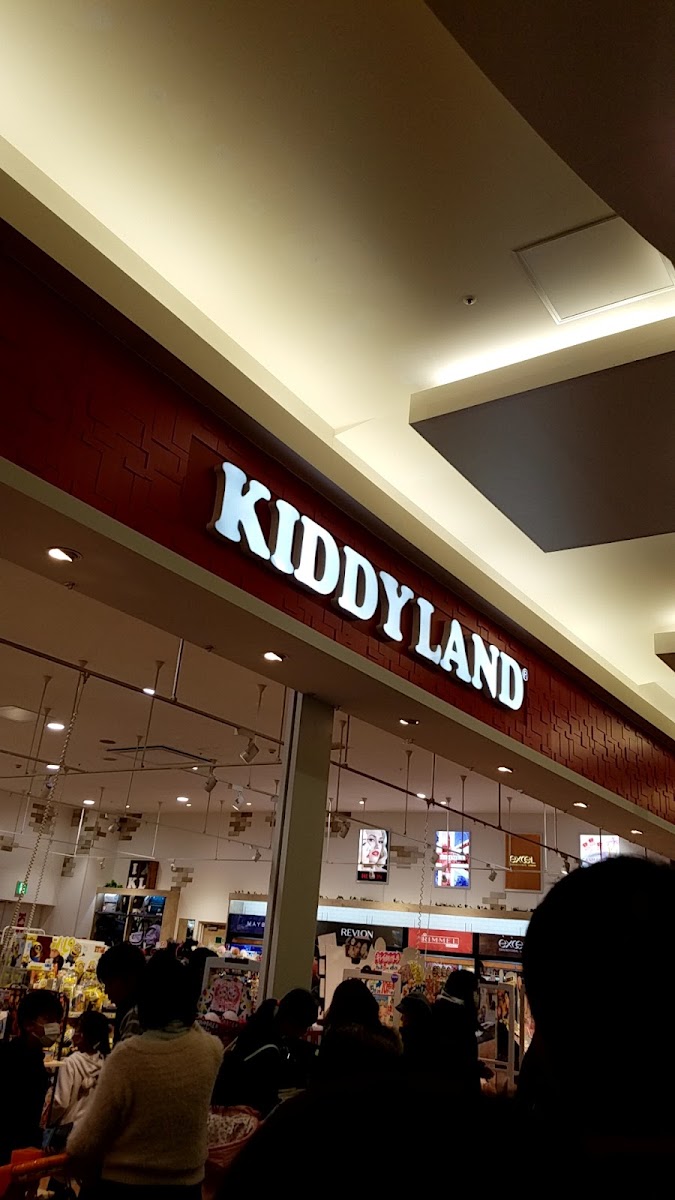 KIDDY LAND 浦和美園店（キデイランド 浦和美園店） 實景照片 7