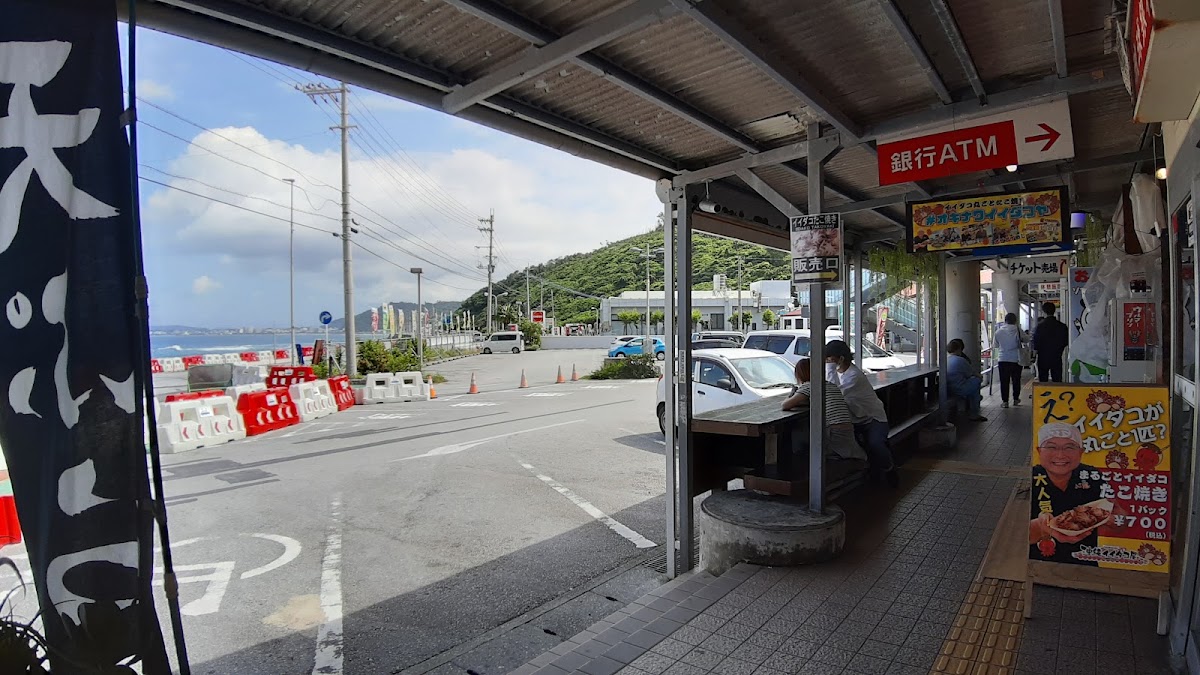 道之驛 許田（道の駅 許田） 實景照片 8
