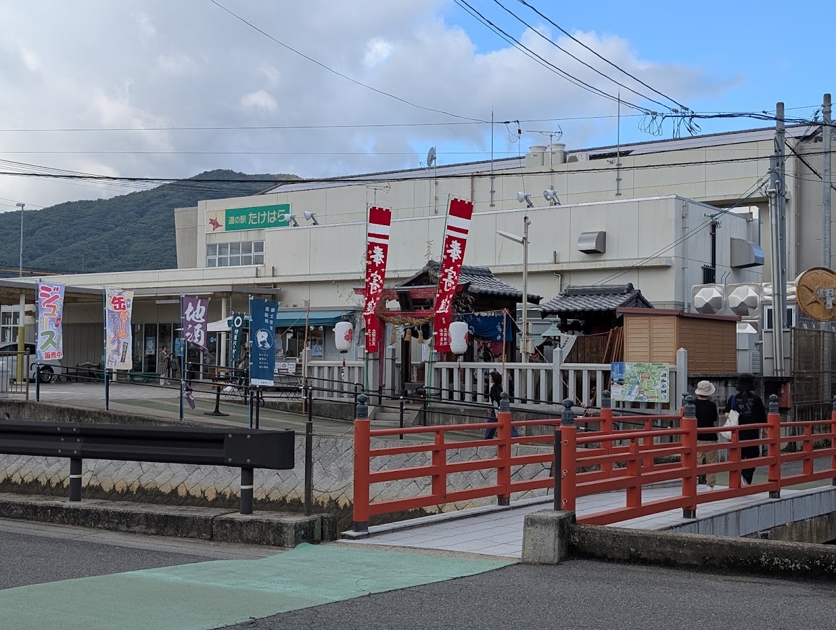 道之驛 竹原（道の駅 たけはら） 實景照片 7