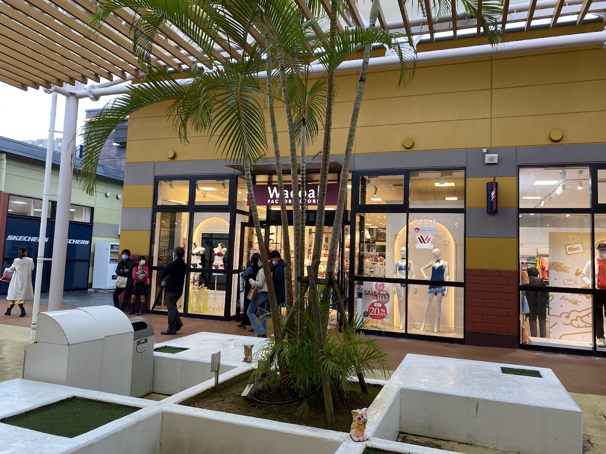 沖繩 Outlet Mall Ashibinaa(沖縄アウトレットモールあしびなー) 實景照片 1