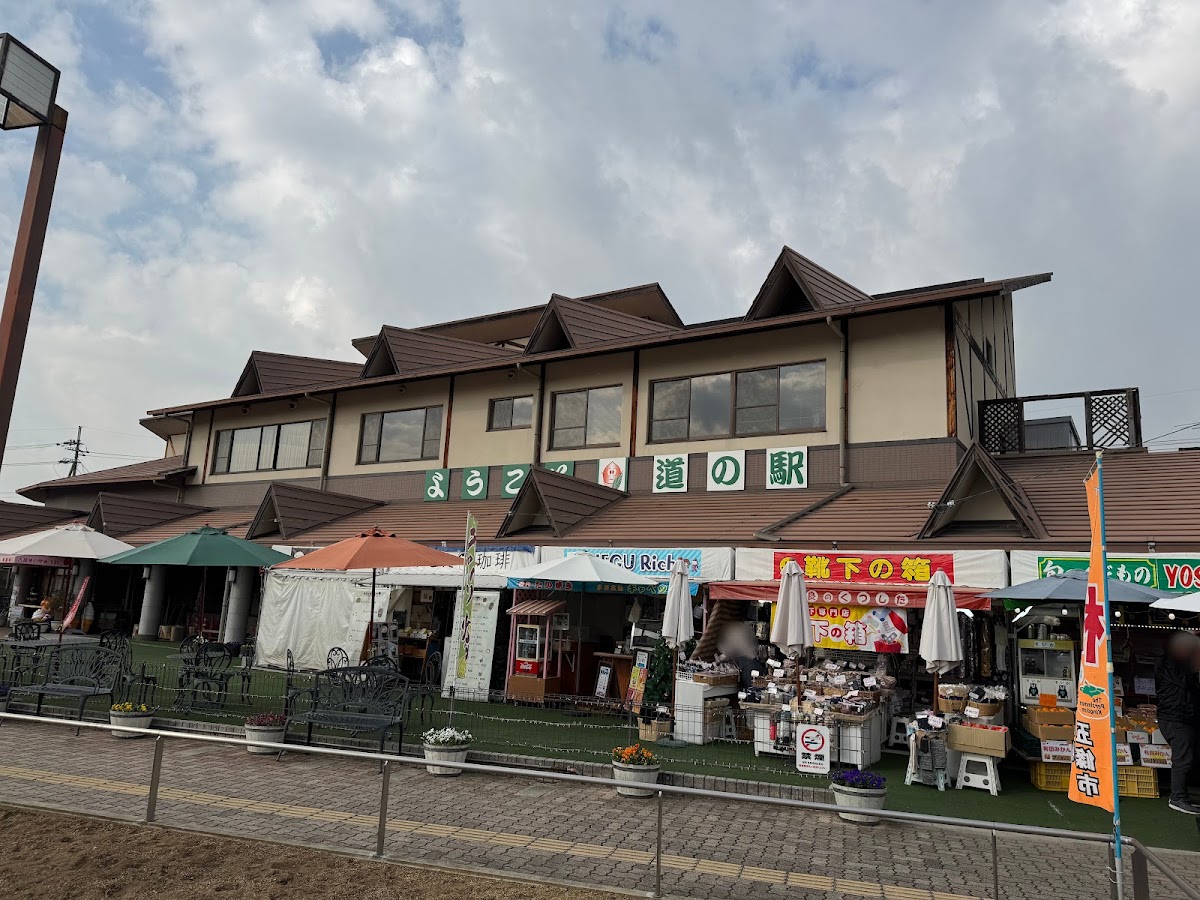 道之驛 大和路平群(道の駅 大和路へぐり) 實景照片 3