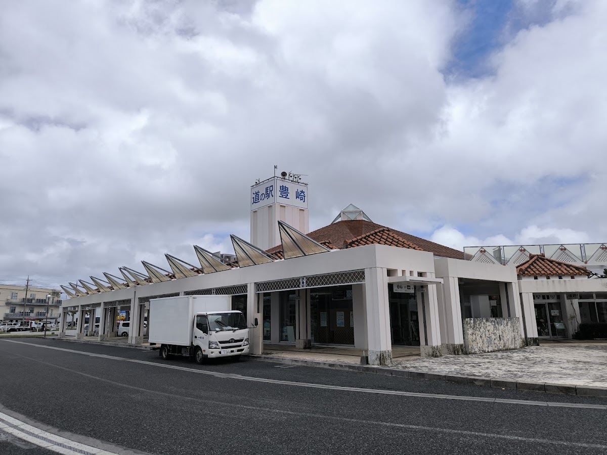 道之驛 豐崎（道の駅 豊崎） 實景照片 5
