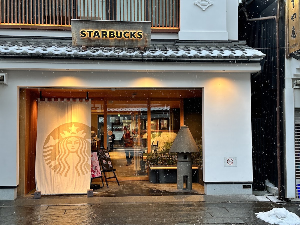 星巴克咖啡 信州善光寺仲見世通店(スターバックス コーヒー 信州善光寺仲見世通り店)