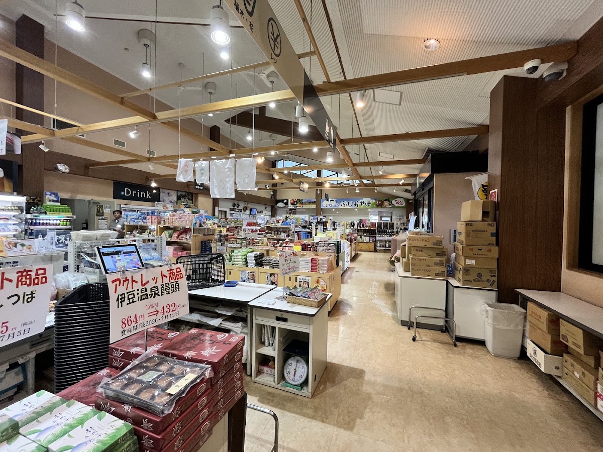 道之驛 富士小山(道の駅 ふじおやま) 實景照片 9