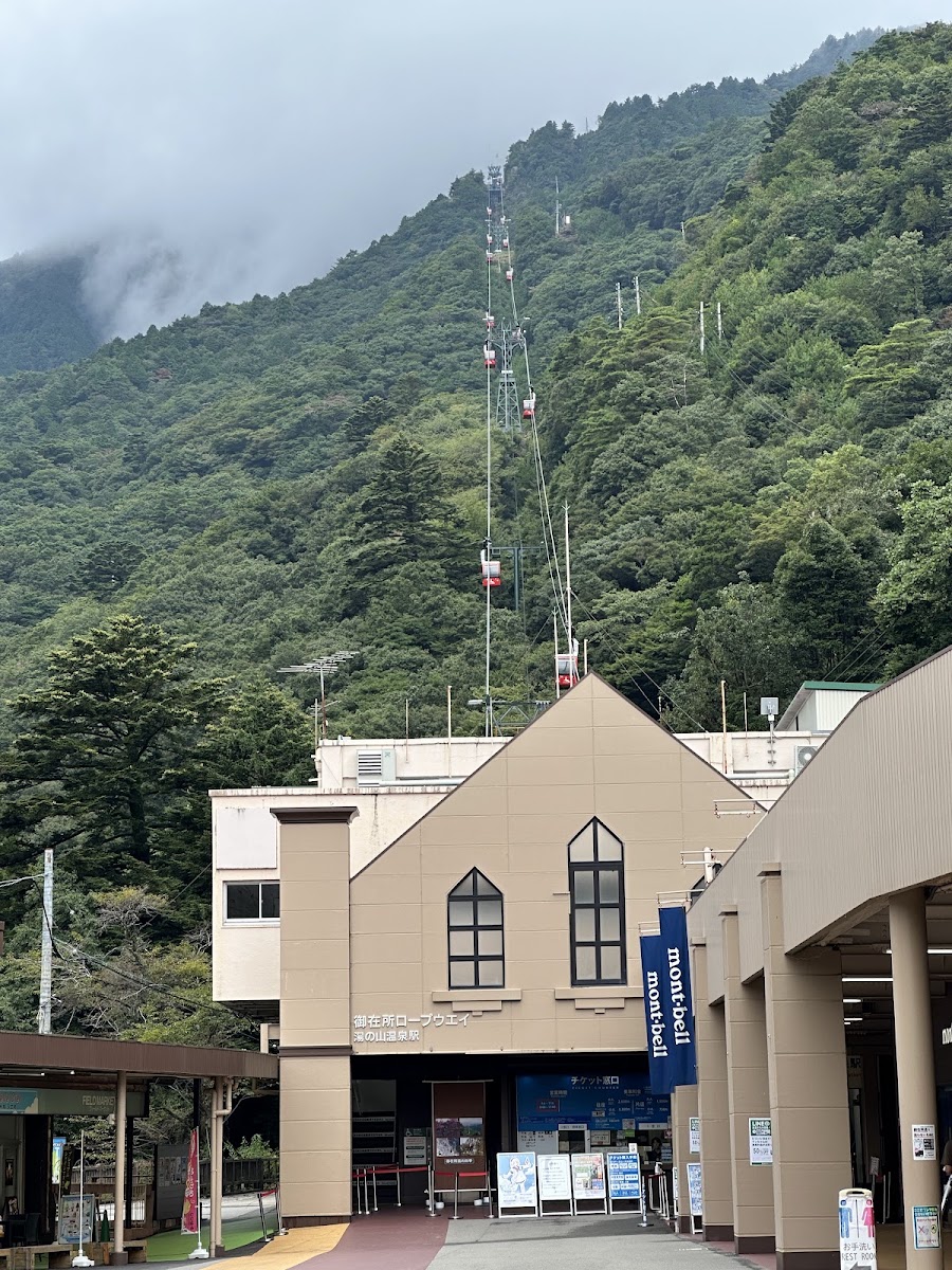 御在所纜車(御在所ロープウエイ) 實景照片 3