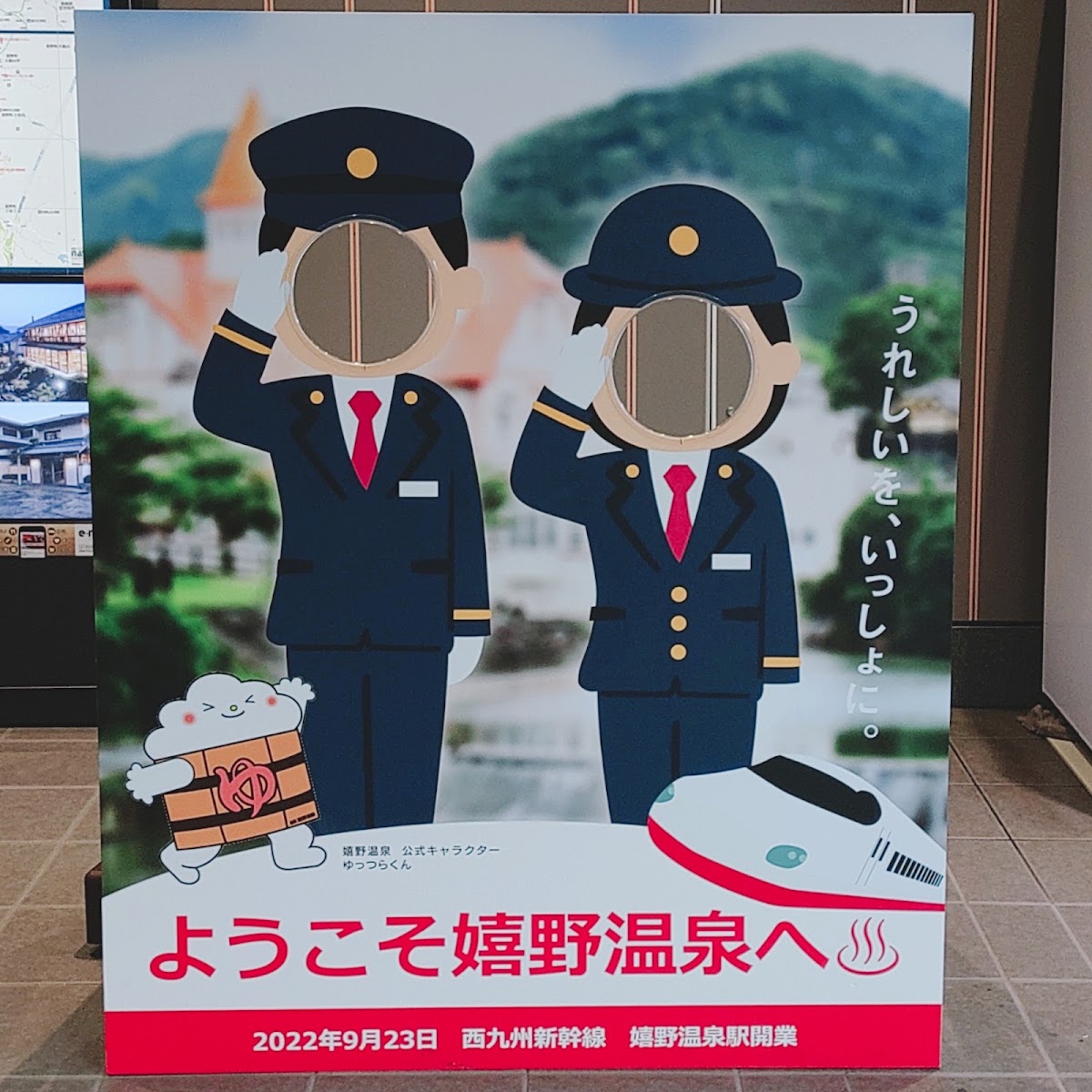 JR嬉野溫泉站 新幹線(JR嬉野温泉駅) 實景照片 8