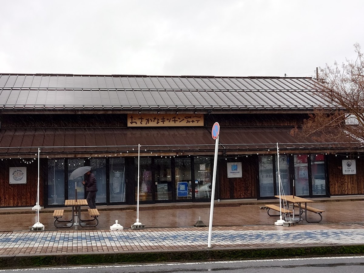 道之驛 海の京都 宮津(道の駅 海の京都 宮津) 實景照片 8