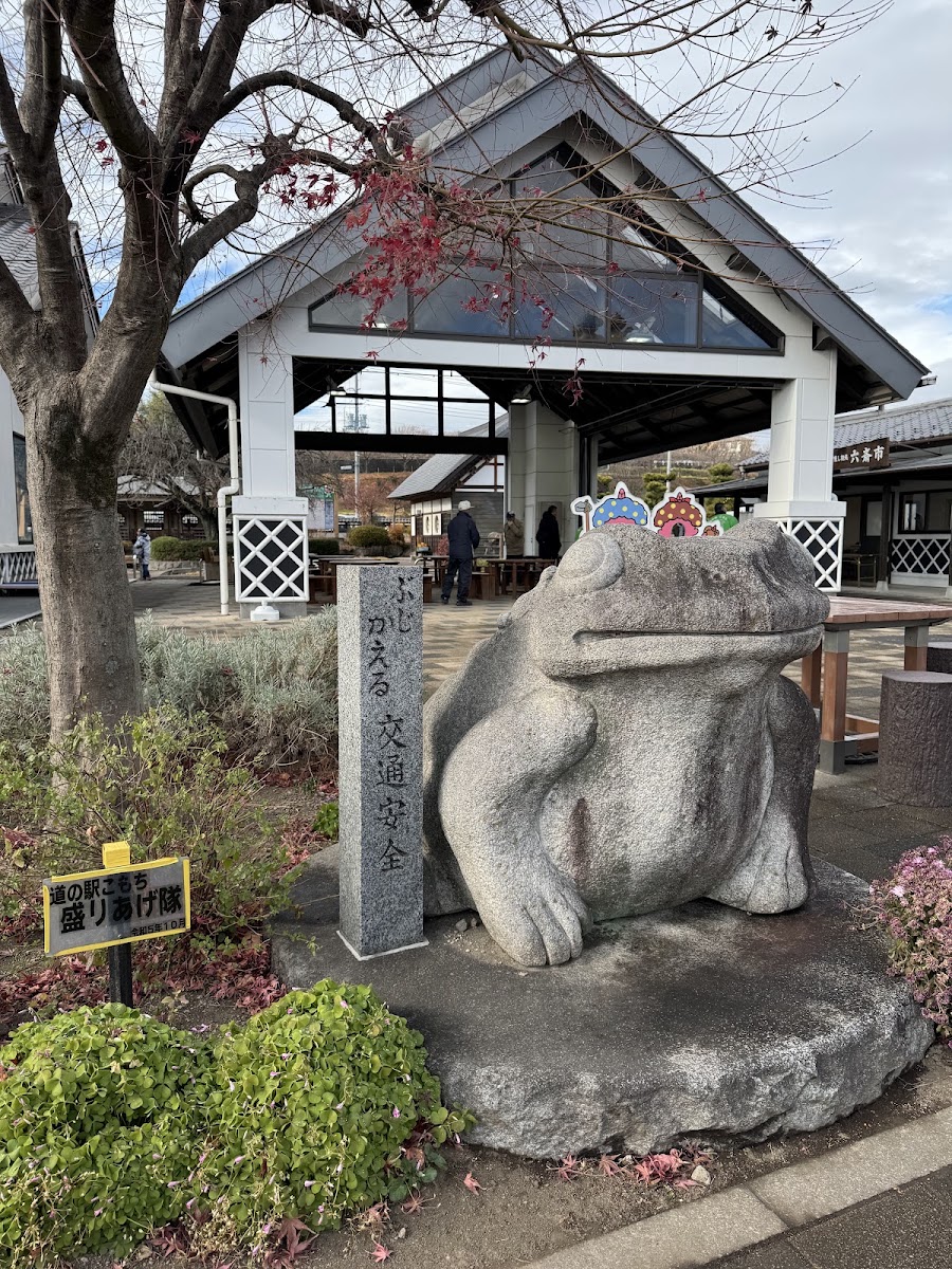 道之驛 こもち(道の駅 こもち) 實景照片 9