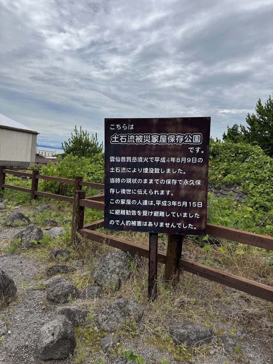 道之驛 向日葵(道の駅 ひまわり) 實景照片 9