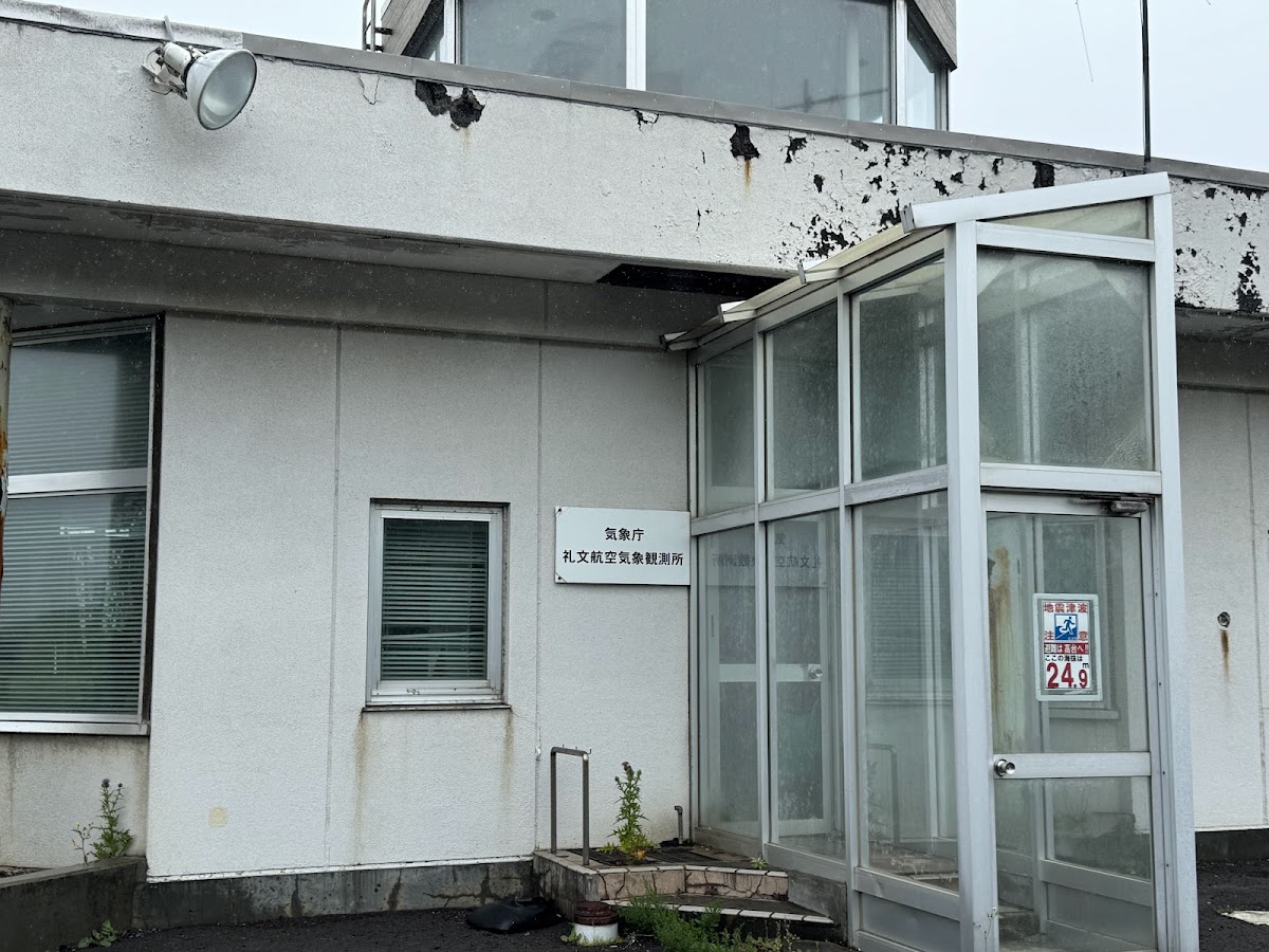 禮文機場 RBJ（礼文空港） 實景照片 3
