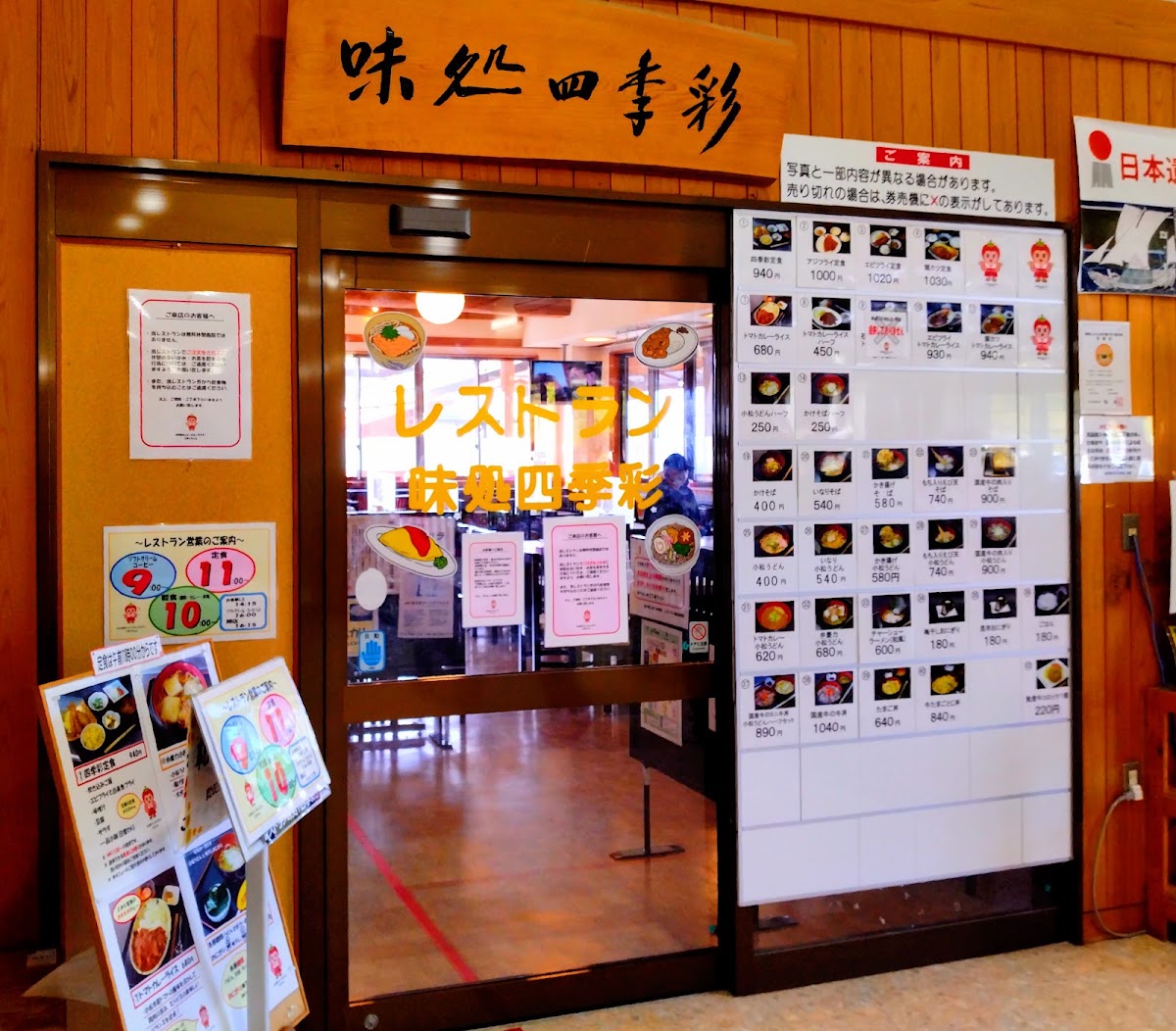 道之驛 小松木場潟（道の駅 こまつ木場潟） 實景照片 9