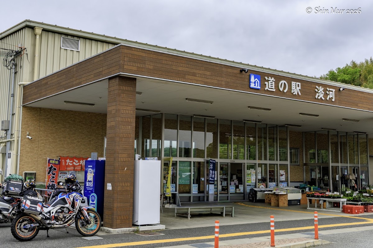 道之驛 淡河（道の駅 淡河） 實景照片 8