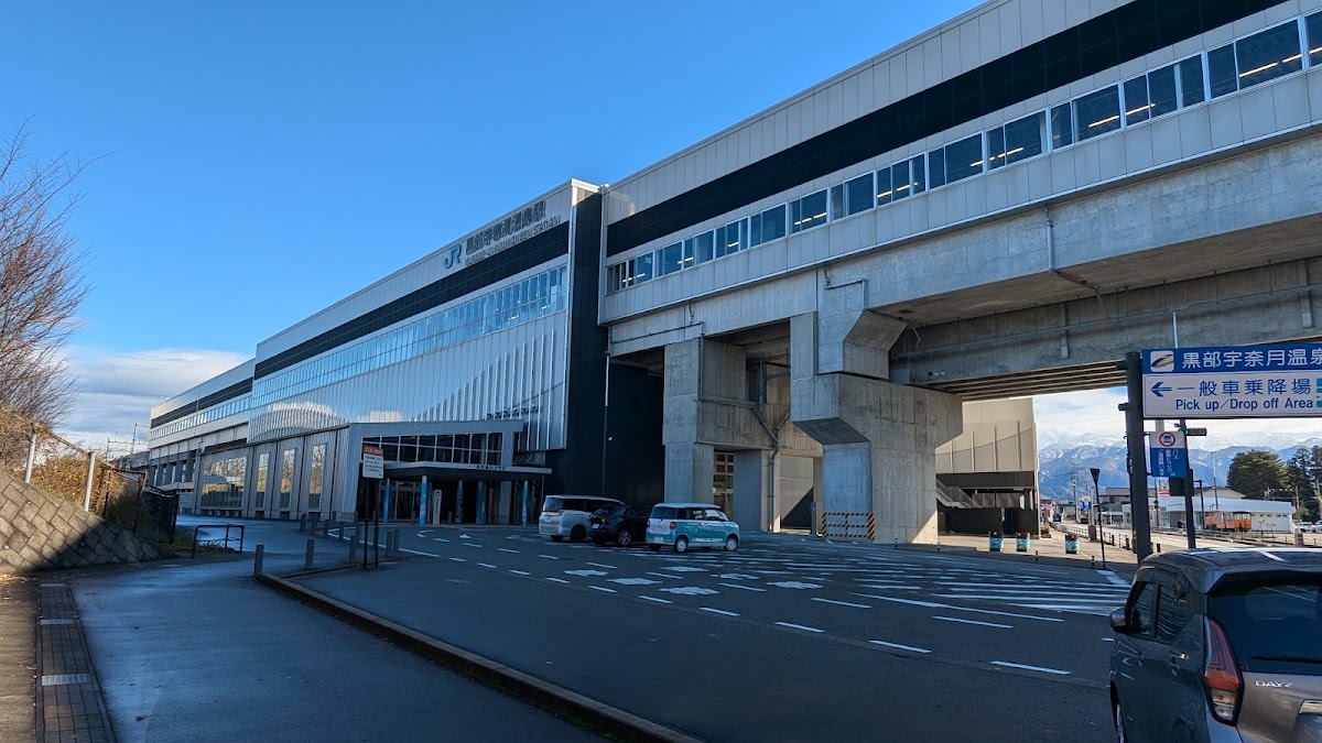 JR黑部宇奈月溫泉站 新幹線（黒部宇奈月温泉駅） 實景照片 6