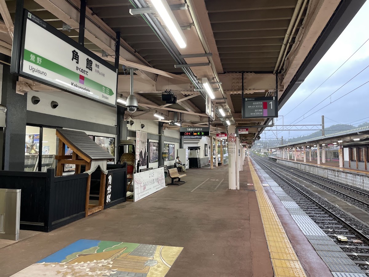 JR角館站 新幹線（JR角館駅） 實景照片 3