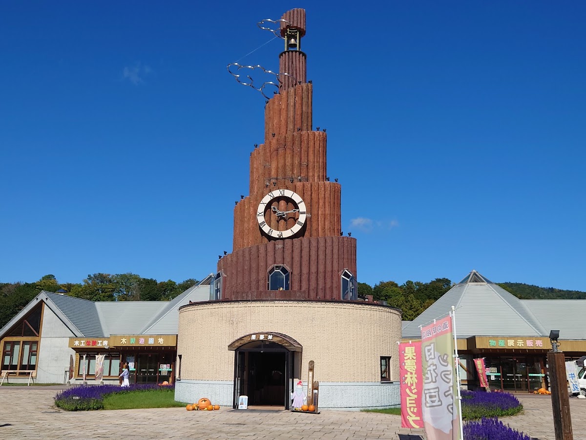 道之驛 溫根湯溫泉(道の駅 おんねゆ温泉) 實景照片 2