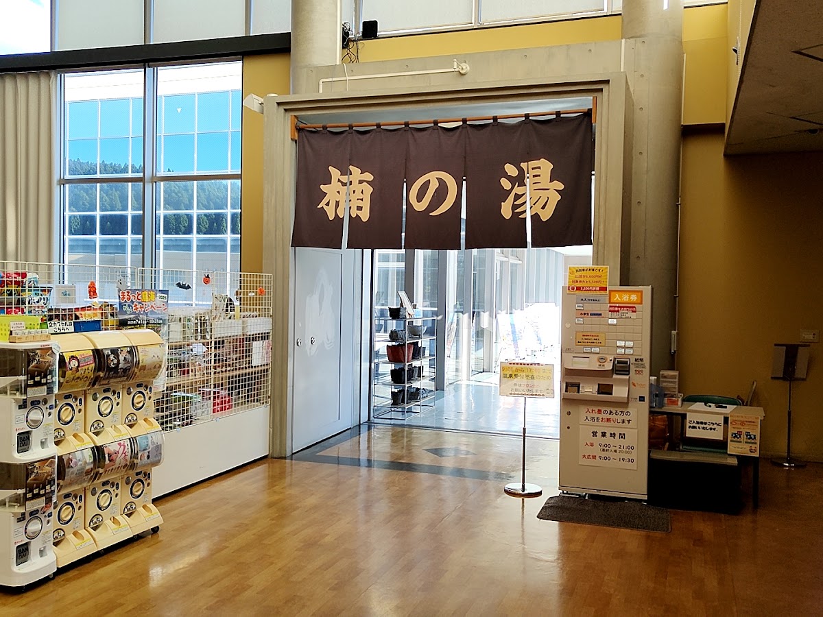 道之驛 大內（道の駅 おおうち） 實景照片 8