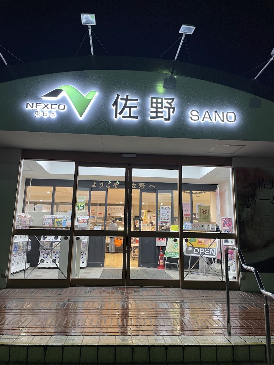 佐野服務區(佐野SA) 實景照片 4