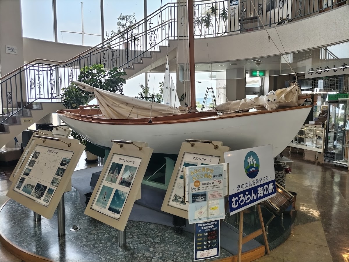 室蘭海之驛（むろらん海の駅） 實景照片 2
