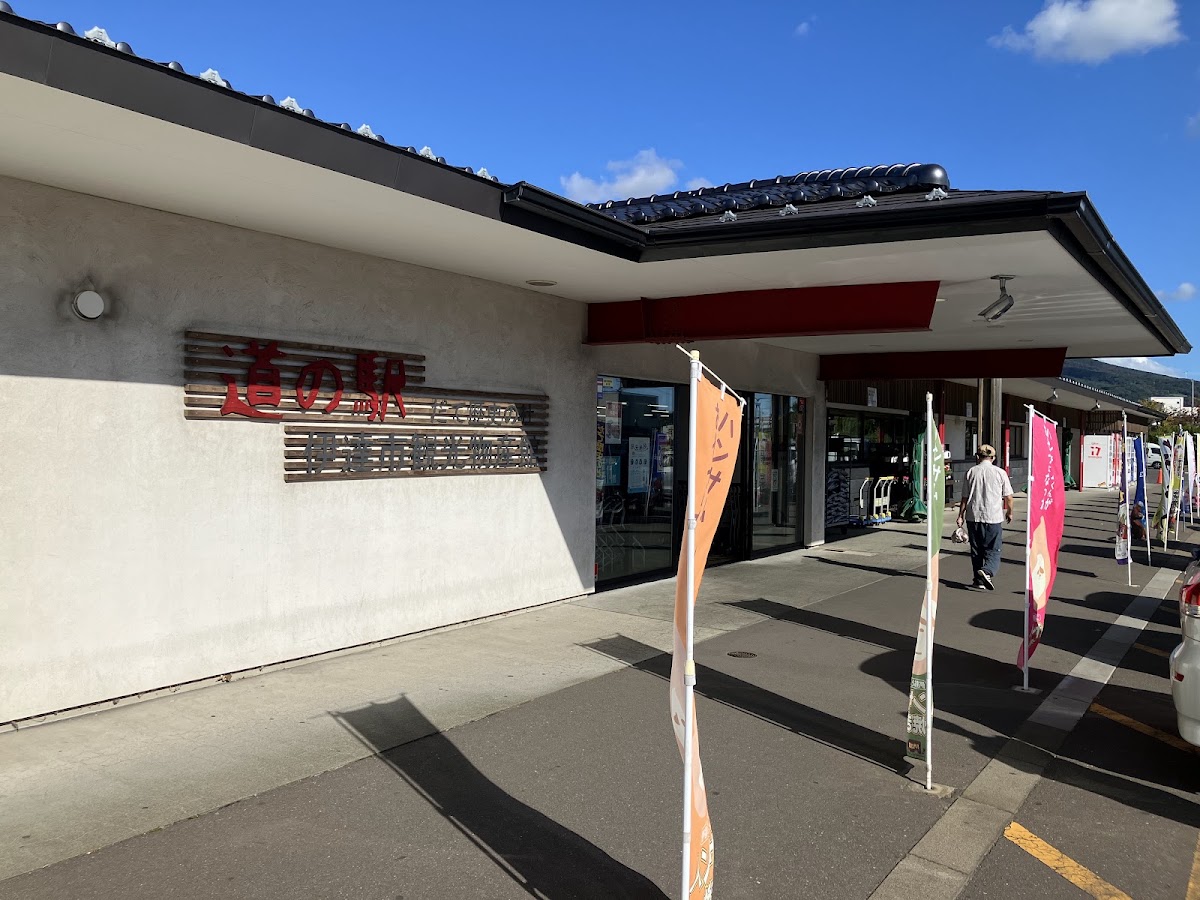 道之驛 伊達歷史之森(道の駅 だて歴史の杜) 實景照片 8