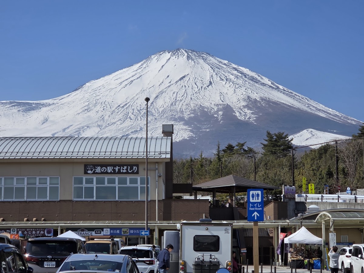 道之驛 須走(道の駅 すばしり)
