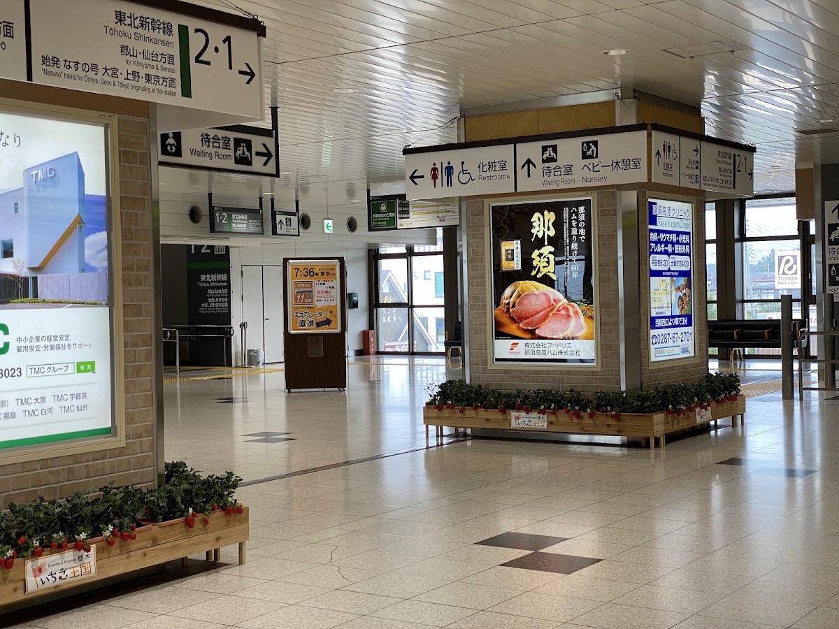 JR那須鹽原站 新幹線（JR那須塩原駅） 實景照片 3