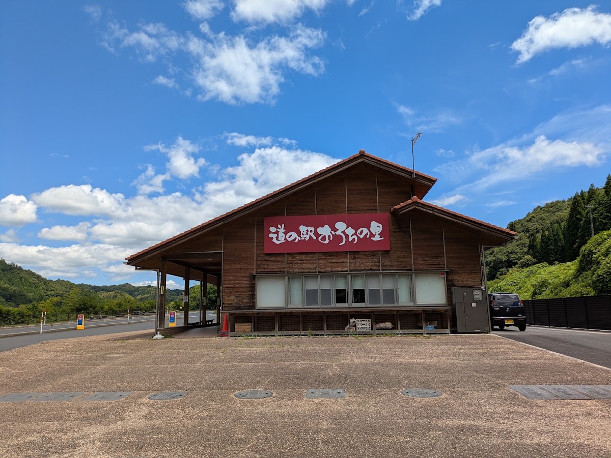道之驛 尾呂智之里（道の駅 おろちの里） 實景照片 8