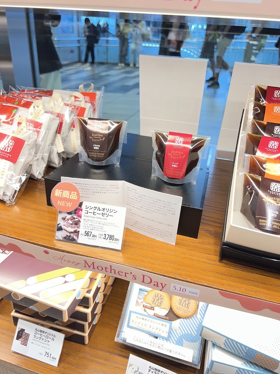 丸山咖啡 ecute EDITION 澀谷店（丸山珈琲 エキュートエディション渋谷店） 實景照片 10
