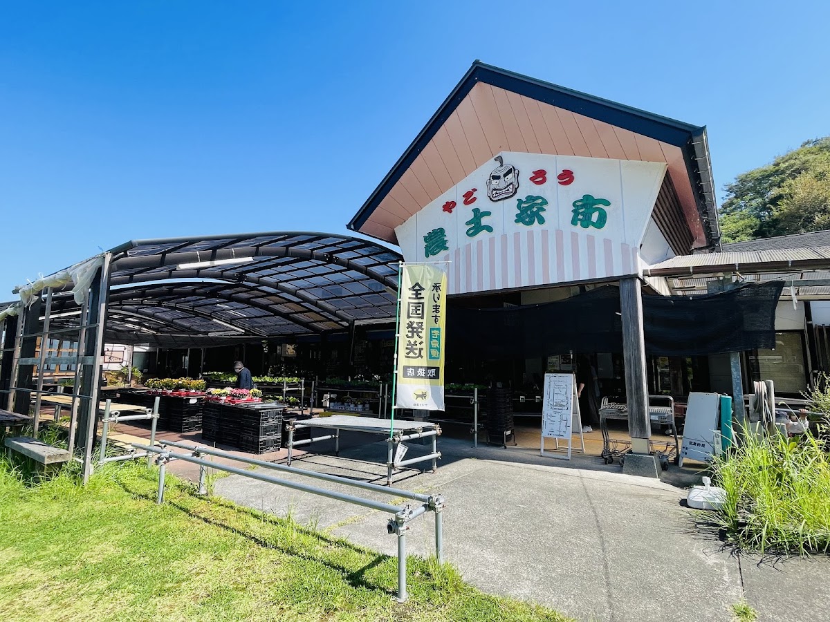 道之驛 大隅彌五郎傳說之里(道の駅 おおすみ弥五郎伝説の里) 實景照片 9