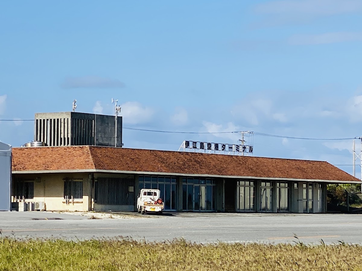 伊江島機場 IEJ（伊江島空港） 實景照片 10