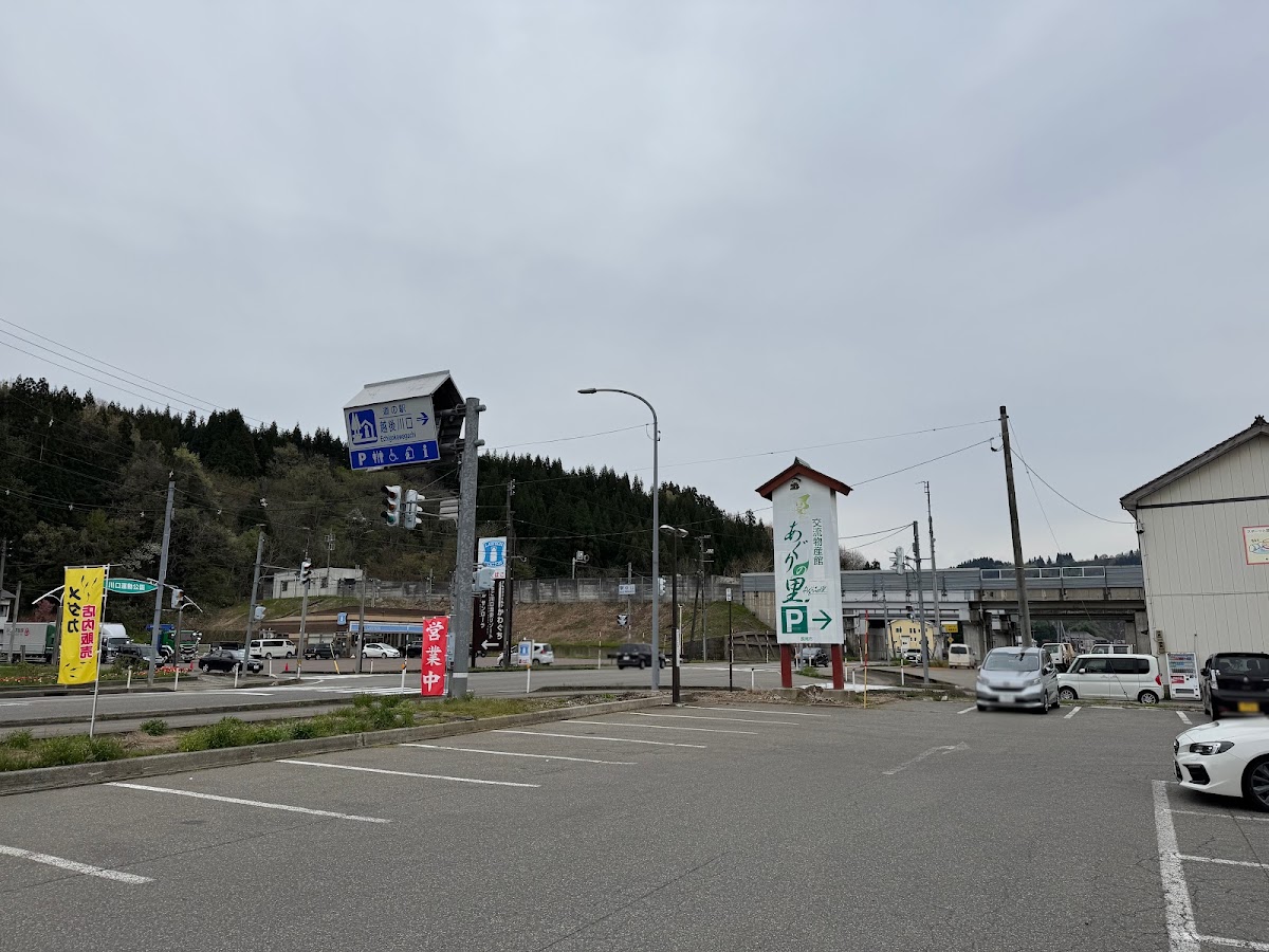 道之驛 越後川口（道の駅 越後川口） 實景照片 9
