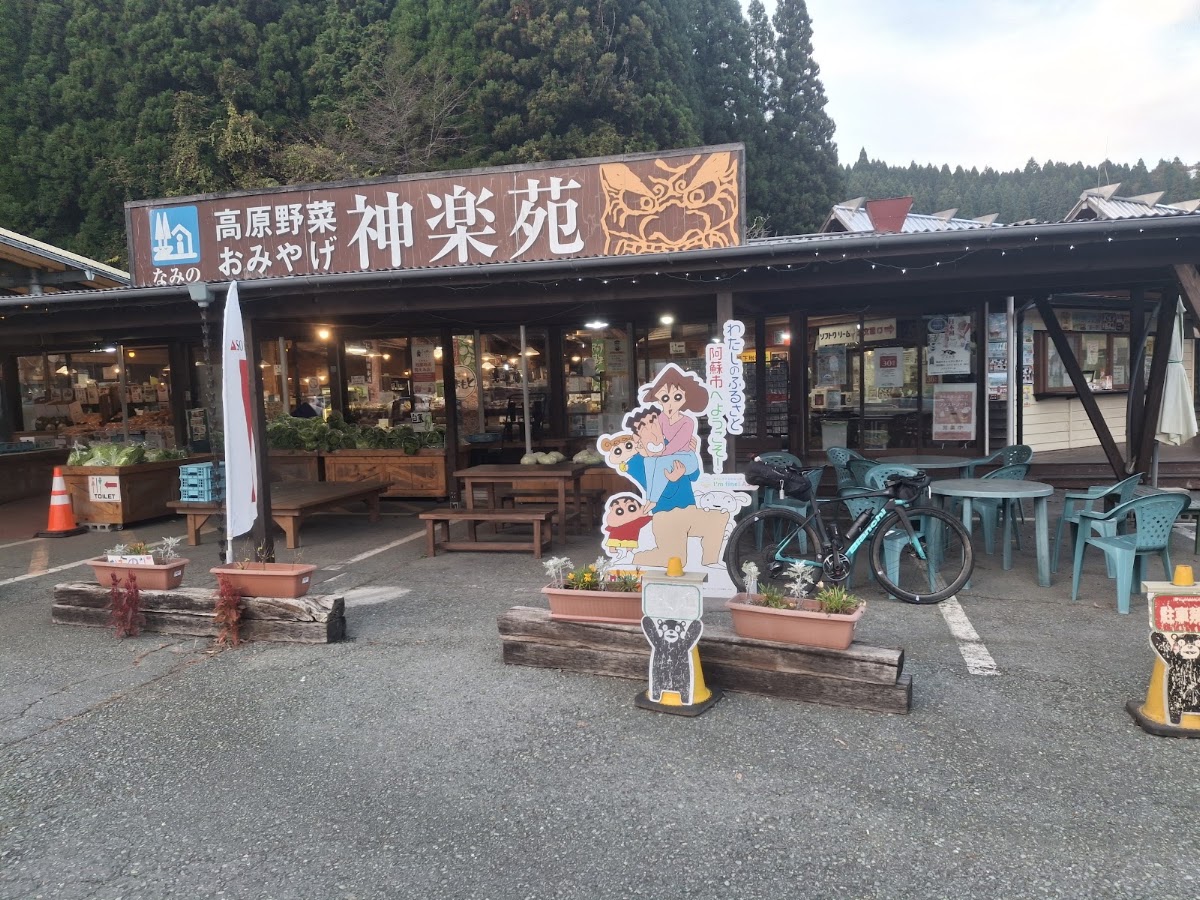 道之驛 波野(道の駅 波野) 實景照片 3