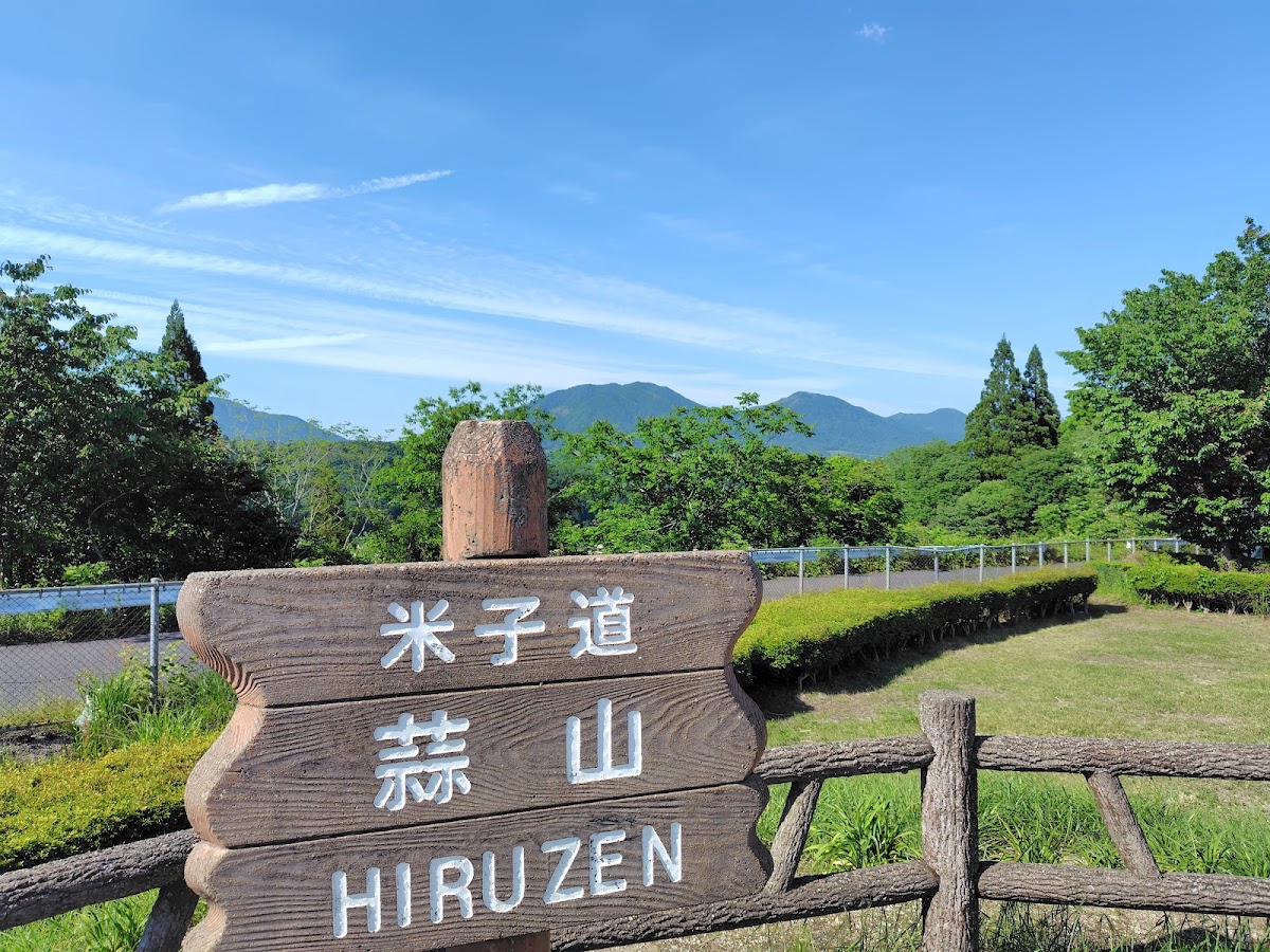 蒜山服務區(蒜山SA) 實景照片 6