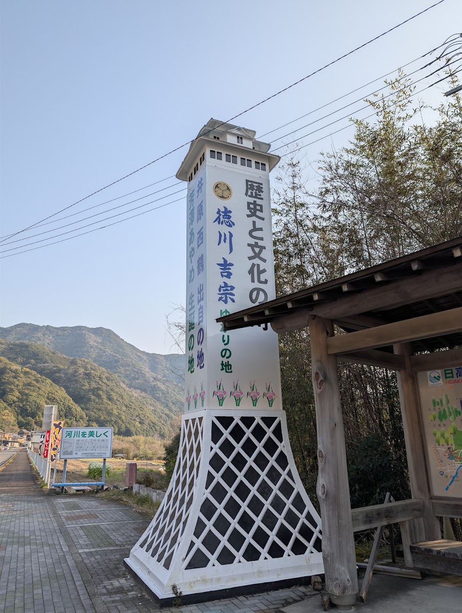 道之驛 San Pin 中津(道の駅 San Pin 中津) 實景照片 8