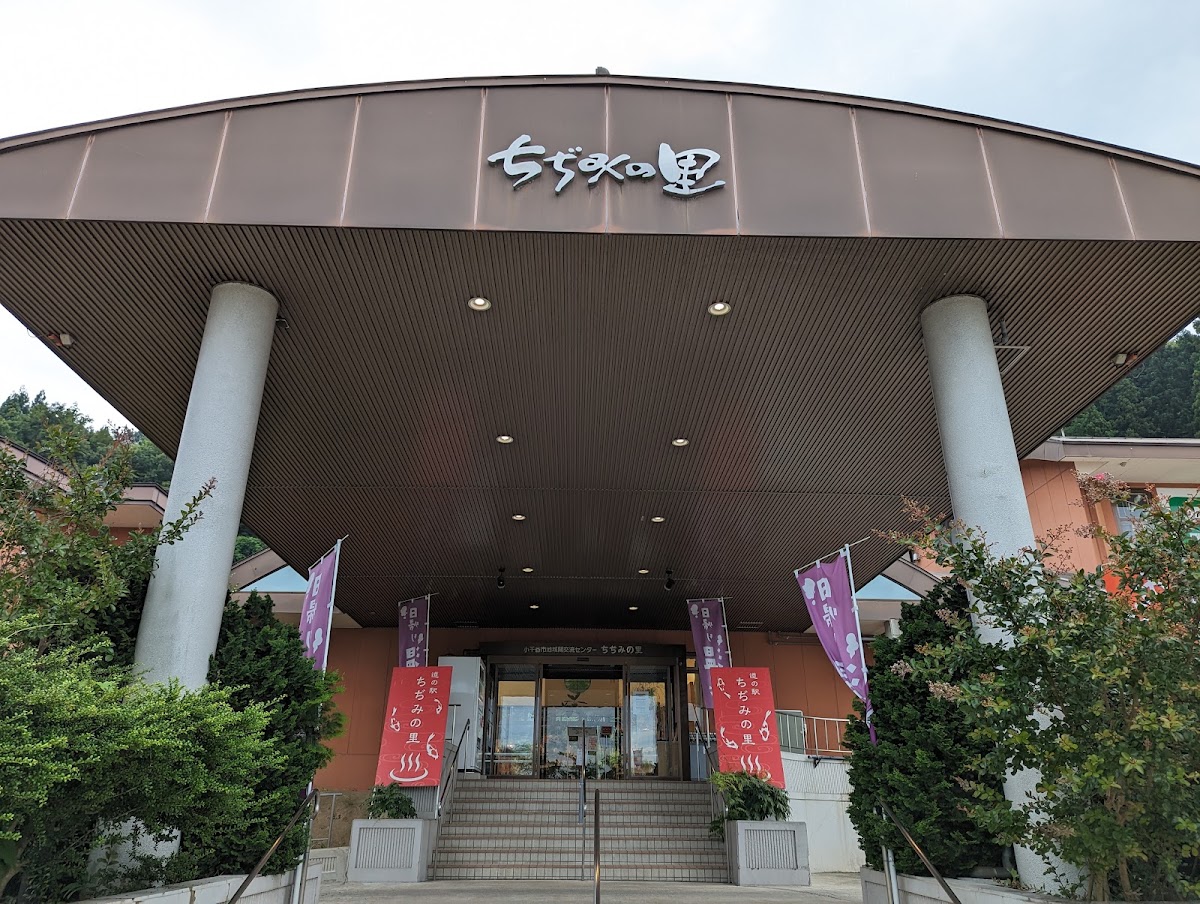 道之驛 縮之里小千谷(道の駅 ちぢみの里おぢや) 實景照片 5