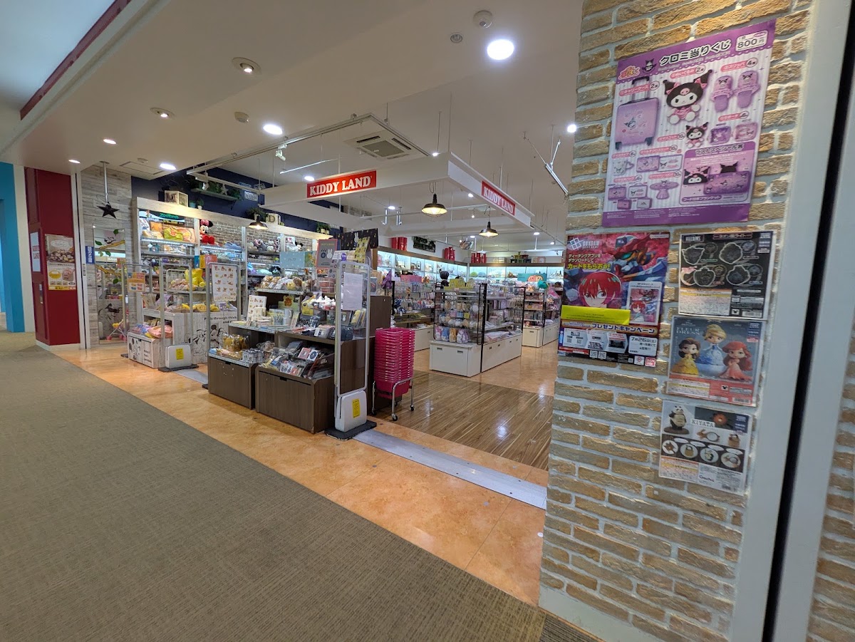 KIDDY LAND LaLaport湘南平塚店(キデイランド ららぽーと湘南平塚店) 實景照片 10