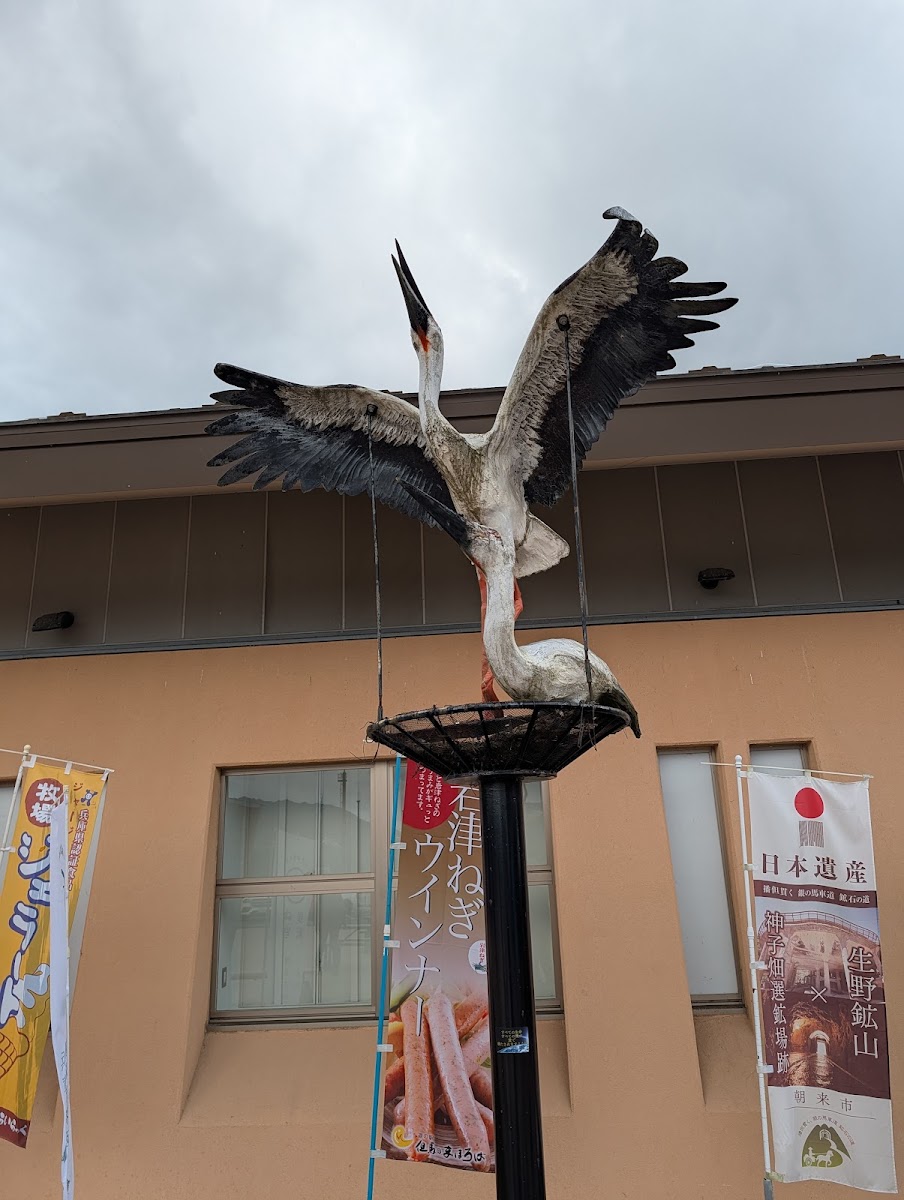 道之驛 但馬之真秀場(道の駅 但馬のまほろば) 實景照片 8