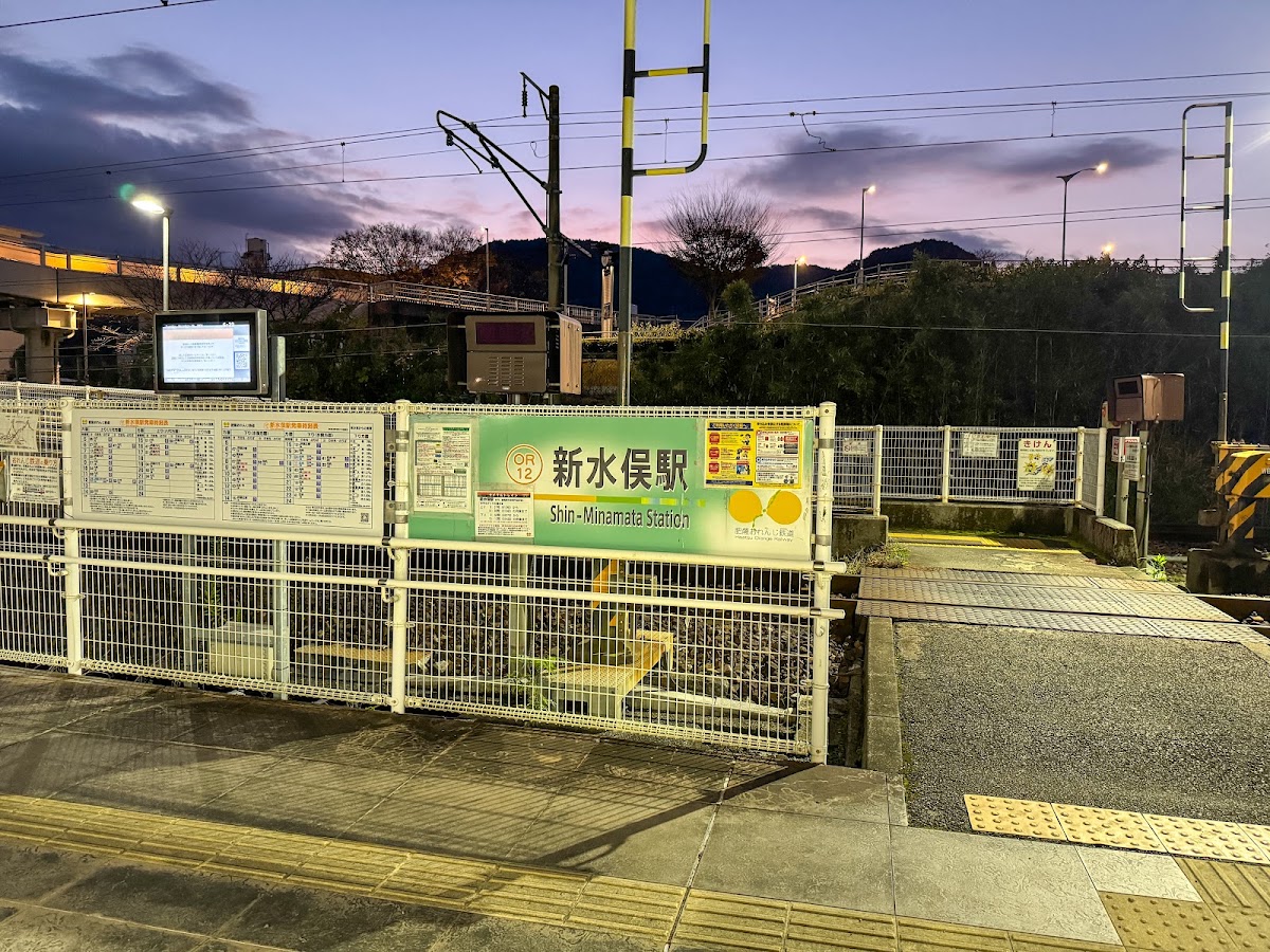 JR新水俣站 新幹線(JR新水俣駅) 實景照片 5